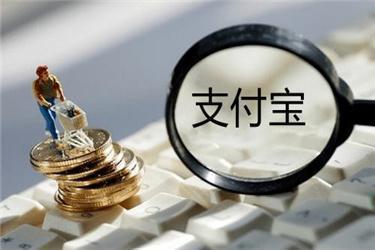 支付寶賬戶掛失別人轉(zhuǎn)賬能收到嗎?